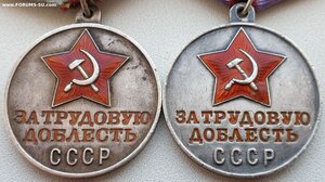 Особый редкий штамп Трудовой доблести с П-обр ухом