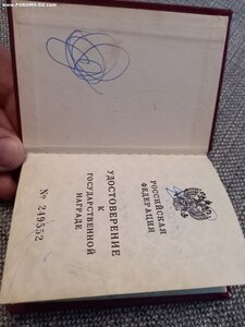 Збз за Афган на документе РФ Ельцына
