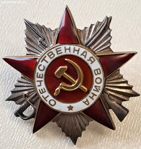 ОВ-2 ст 70603