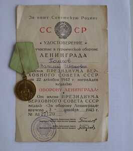ЛЕНИНГРАД КОРОТКИЙ ГОРИЗОНТ РОДНОЙ СБОР С ДОКОМ ОТЛИЧНЫЙ