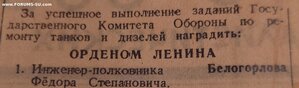 ЛЕНИН 17 тыс. на генерала. Не выслуга.