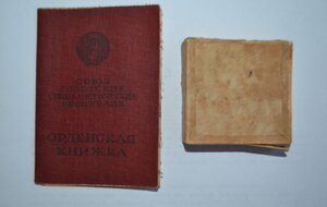 МАТЕРИНСКАЯ СЛАВА 2 ст С ДОКОМ И КОРОБОЧКОЙ
