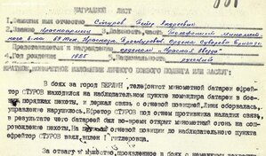 КЗ 1952*** ЗА БЕРЛИН + ОВ2 юб 5259***+ ОК
