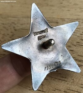 КЗ 1952*** ЗА БЕРЛИН + ОВ2 юб 5259***+ ОК