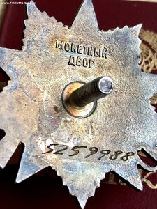 КЗ 1952*** ЗА БЕРЛИН + ОВ2 юб 5259***+ ОК