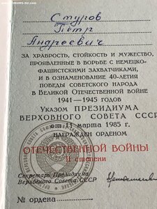 КЗ 1952*** ЗА БЕРЛИН + ОВ2 юб 5259***+ ОК