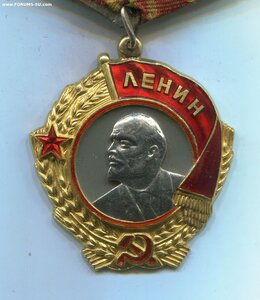 ЛЕНИН 17 тыс. на генерала. Не выслуга.