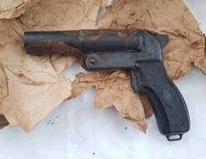 Ракетница СПШ-44