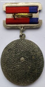 Заслуженный деятель искусств РСФСР