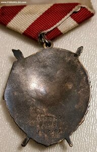 БКЗ 537109