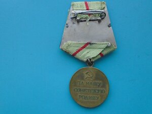 За оборону Сталинграда.