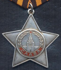 Слава 3 ст. 569***