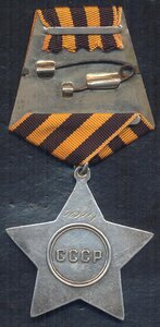 Слава 3 ст. 569***