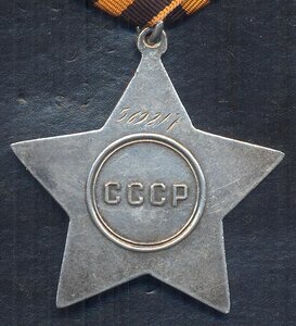Слава 3 ст. 569***