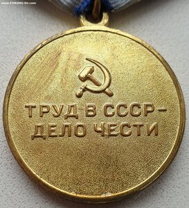 Металлургия Юга ЛЮКС