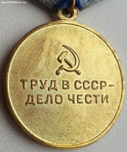 Металлургия Юга ЛЮКС
