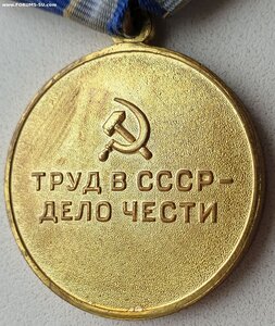 Металлургия Юга ЛЮКС