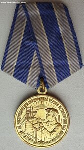 Металлургия Юга ЛЮКС