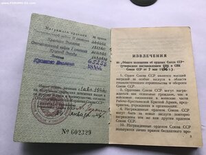 ОЛ, БКЗ, БКЗ 2, О-В 1 ст., О-В 2 ст., КЗ на доке.