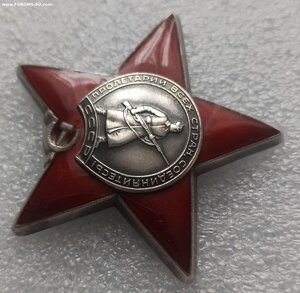 КЗ  3481937