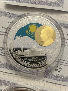 Казахстан 3 монеты с Назарбаевым Au+Ag