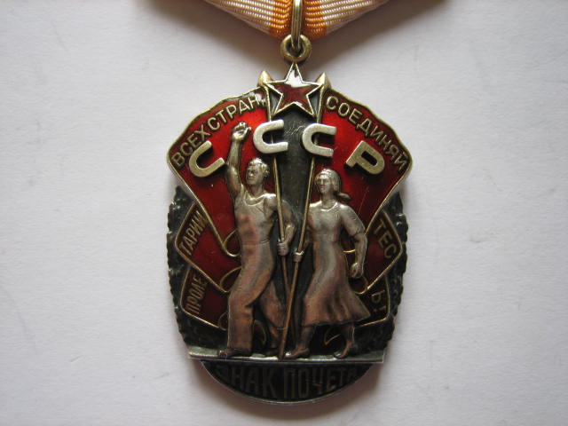 ЗП № 273816 Штихель.