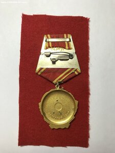 Орден Ленина №96920