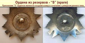 РЕДКИЙ ЭКСЦЕНТРИК "S" 257***