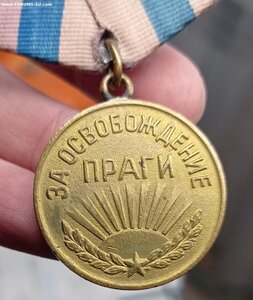 БЗ 2878550, Прага, ОВ Ю 3265073