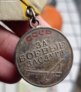 БЗ 2878550, Прага, ОВ Ю 3265073
