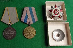 БЗ 2878550, Прага, ОВ Ю 3265073