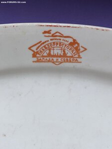 Блюдо____ ГЛАВДОРРЕСТОРАН_____ агитация, соцреализм