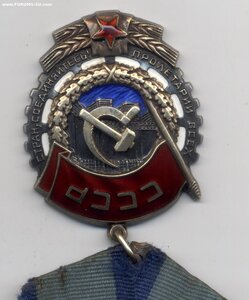 ТКЗ №386875 переходной