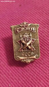 Знак СРРП Профсоюз Рабочих Полиграфического производства