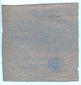 Хар-ка на бойца 927 Самоход.Артиллер.Гатчинского Полк