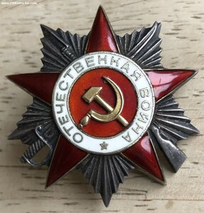 ОВ-2 145*** =ПОСМЕРТНО=