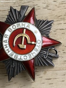 ОВ-2 145*** =ПОСМЕРТНО=