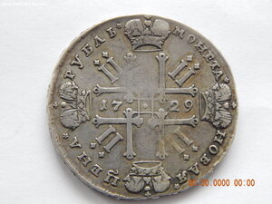 1 рубль 1729 г. ( С орденской лентой. " Лисий нос " ). ( 2 )