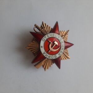 ОВ 1ст №122.918 Сохран!
