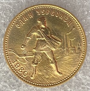 Сеятель 1980 г.