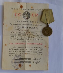 ЛЕНИНГРАД РОДНОЙ СБОР С ДОКОМ