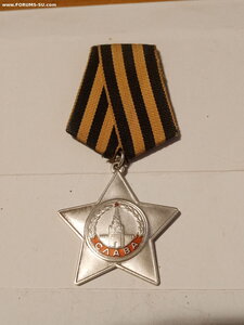 Слава 708т ( разведчик подвиг ) ЛЮКС