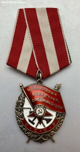 Боевое красное знамя. 380ххх. Отличное состояние.