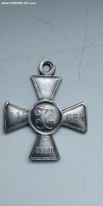 ГК 3ст  Донской каз. полк
