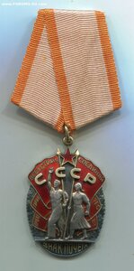 ЗНАК ПОЧЁТА 166 тыс.