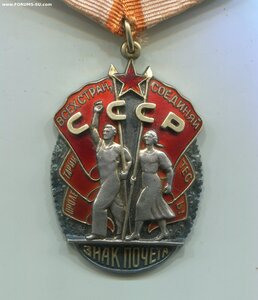 ЗНАК ПОЧЁТА 166 тыс.
