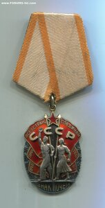 ЗНАК ПОЧЁТА 168 тыс.