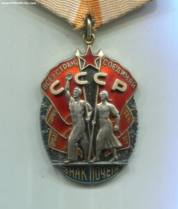 ЗНАК ПОЧЁТА 168 тыс.