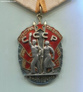 ЗНАК ПОЧЁТА 115 тыс.