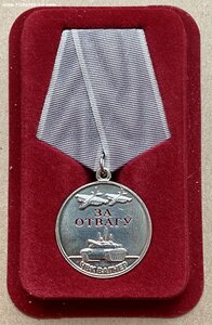 Крест Сальск + Отвага ЧВК на одного.